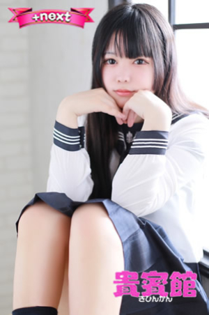キララ(20歳)