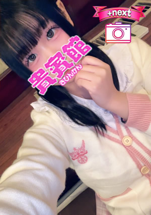 ヒビキ　20歳