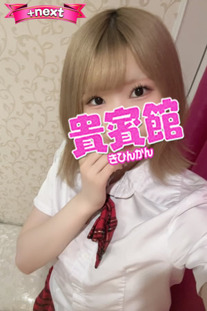 ココア　20歳