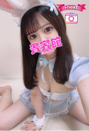 レナ（20歳）