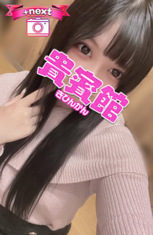 ユラ(20歳)