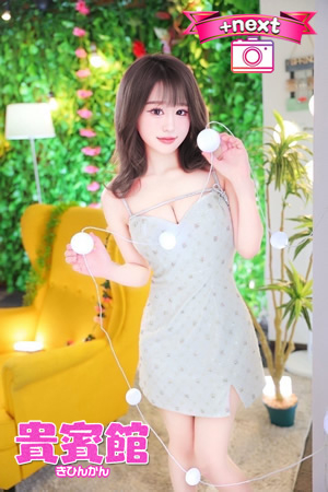 ヒカリ(23歳)